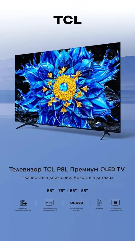 TCL 75P8L 75" QLED Mini LED 4K Google TV 2
