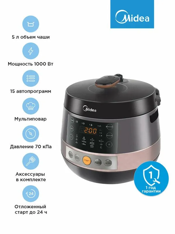 Мультиварка-скороварка Midea MPC-6002 1 Мультиварка-скороварка Midea MPC-6002 1