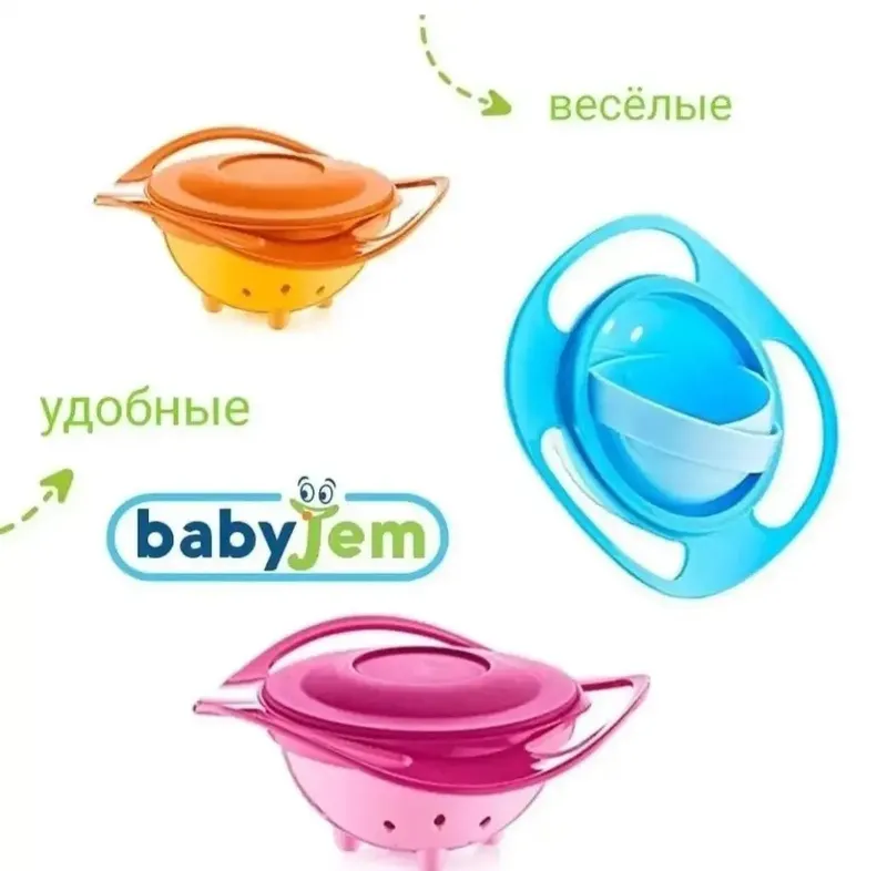 Непроливайка Непроливайка