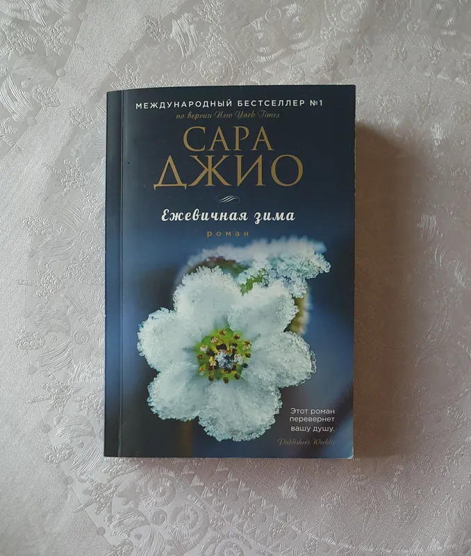 «Blackberry qishi» Sara Jio 1 «Blackberry qishi» Sara Jio 1
