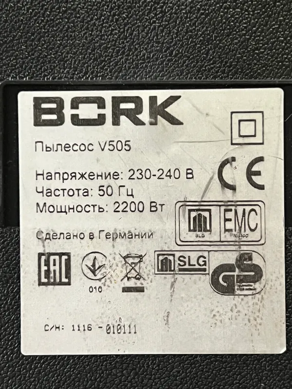 Пылесос Bork V505 6 Пылесос Bork V505 6