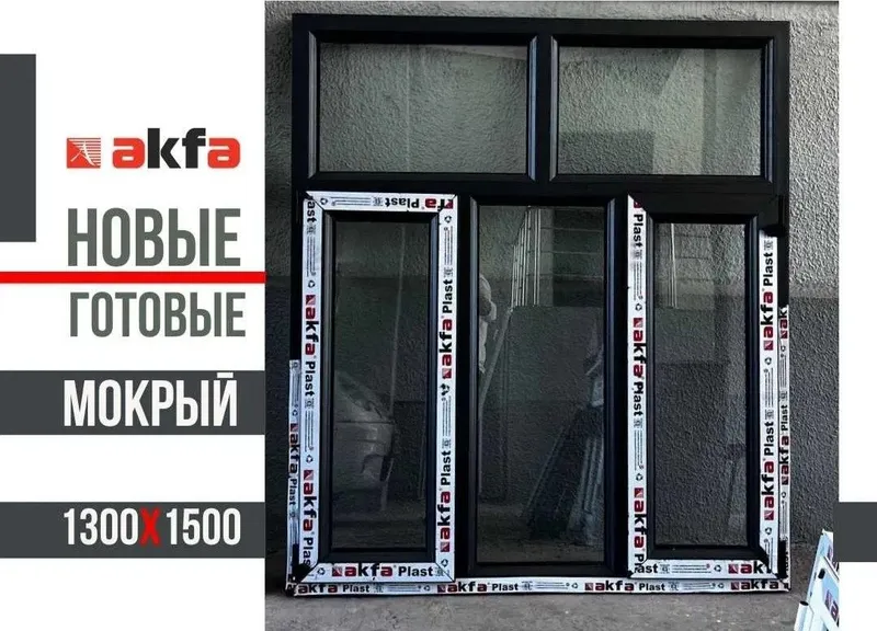 Изготовление оконных рам на заказ Принимаем заказы на изготовление ок 1