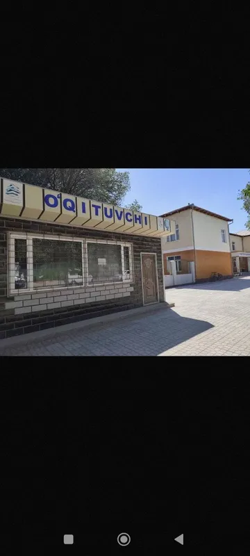 Кучма дукон сотилади