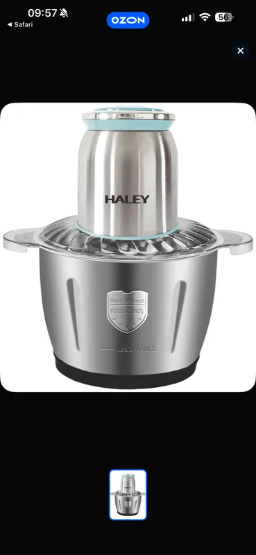 Haley Chopper HY-1605 Haley Chopper HY-1605