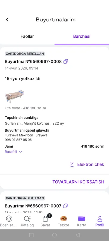 yotoq yarasi uchun massaj toʼshak 5
