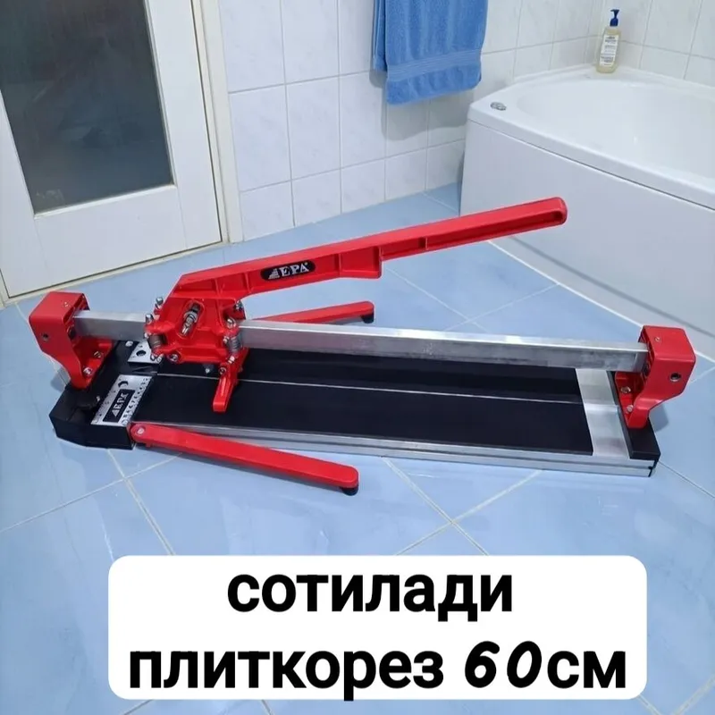 плиткорез 1 плиткорез 1