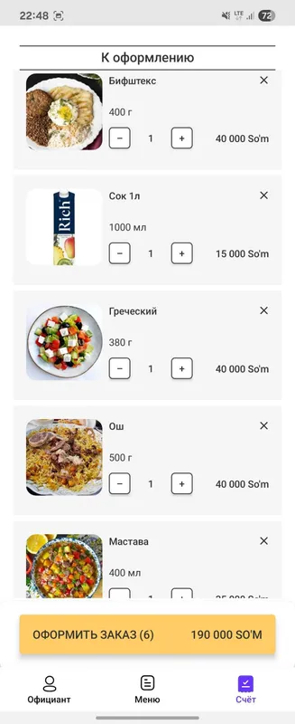 Neon Alisa для кафе ресторанов и для фаст фуда — фото 5 Neon Alisa для кафе ресторанов и для фаст фуда — фото 5