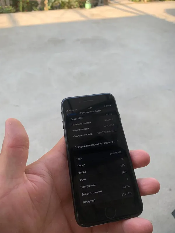 iPhone 7