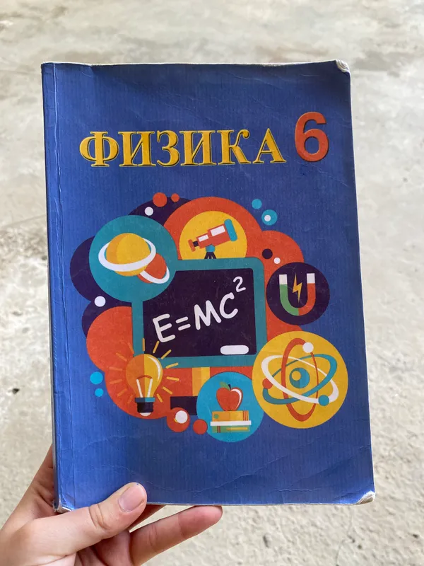 Книги уникальные — фото 6