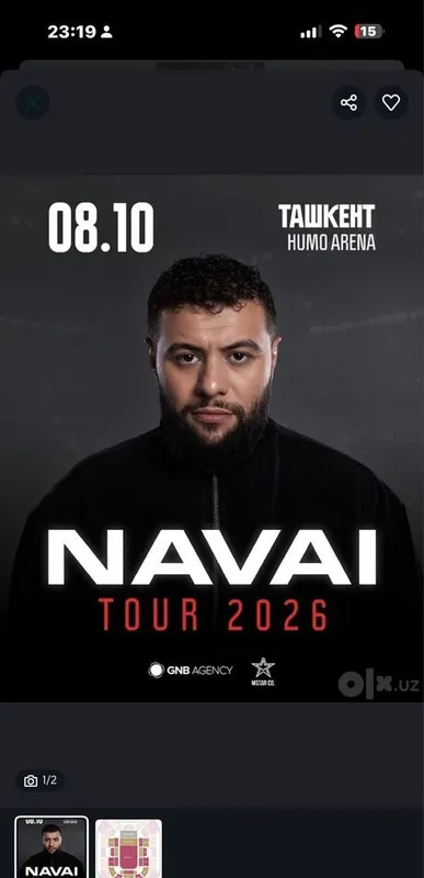 Самый дешёвый билет на Navai 1 Самый дешёвый билет на Navai 1
