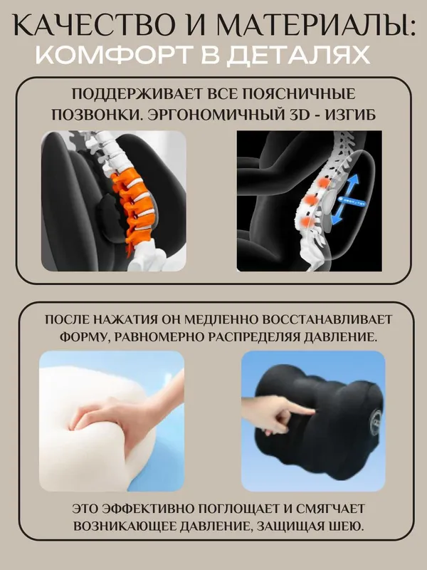 Автоподушка 2 в 1 под голову и поясницу. Вибромассаж, эффект памяти 4