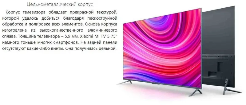Televizor Xiaomi 32/43/50/55/65/75 Android TV/4K etkazib berish — фото 4