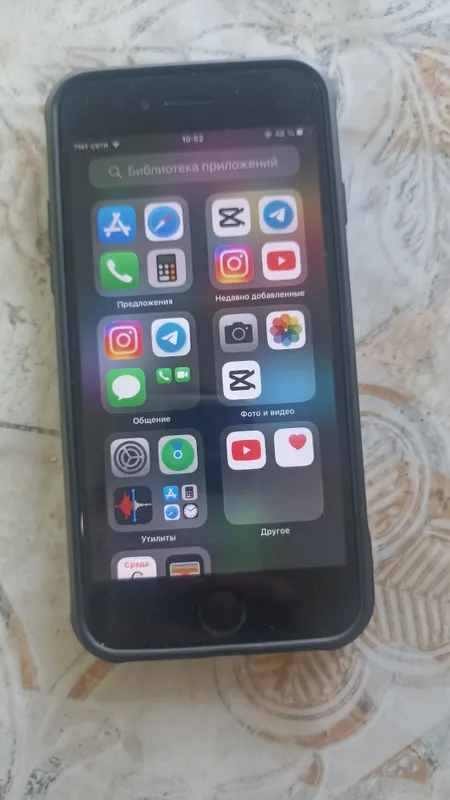 iphone 7
