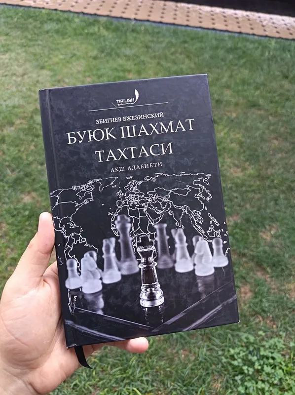 Буюк Шахмат тахтаси Буюк Шахмат тахтаси
