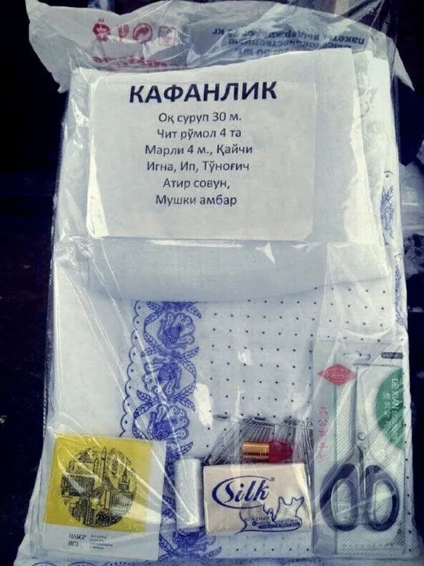 Kafanlik, oqlik toʻplami , erkak va ayollarga — фото 1