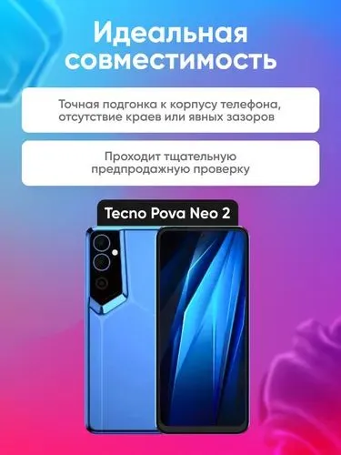 Дисплей для Tecno Pova Neo 2 в сборе Черный 2