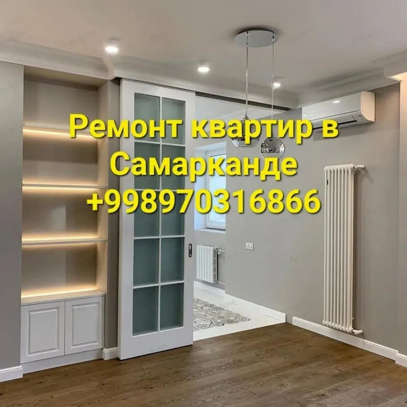 Ремонт квартир под ключ 1