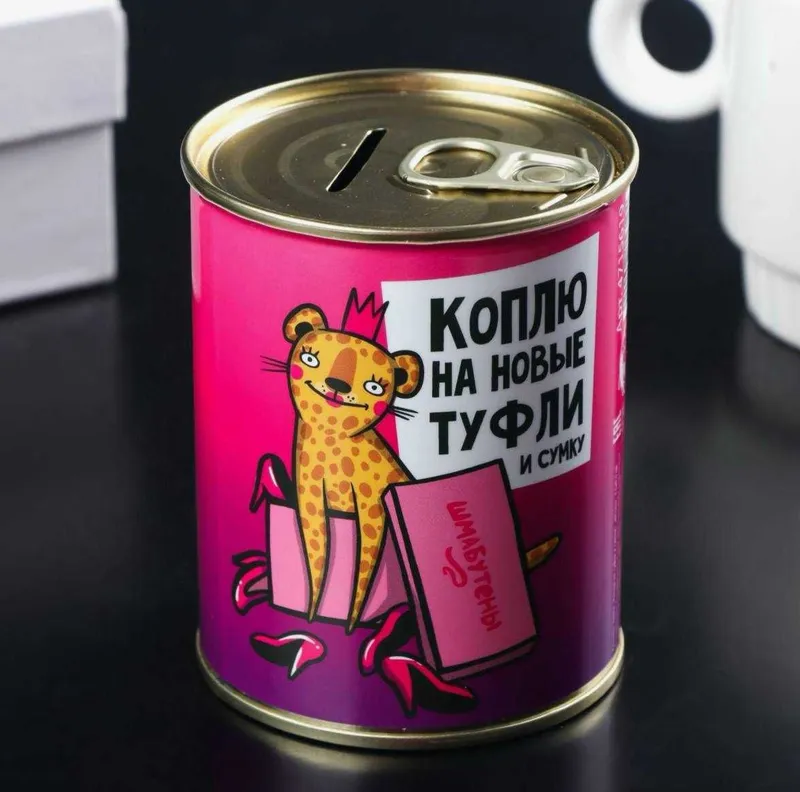 Копилка для денег, монеток — фото 1
