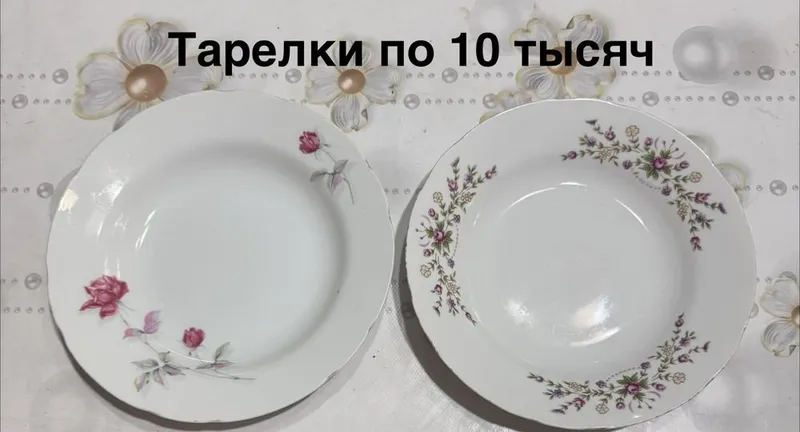 Idish-tovoqlar — ryumkalar, bokallar, chuqur va yassi tarelkalar, ko‘zalar, grafinlar 7 Idish-tovoqlar — ryumkalar, bokallar, chuqur va yassi tarelkalar, ko‘zalar, grafinlar 7