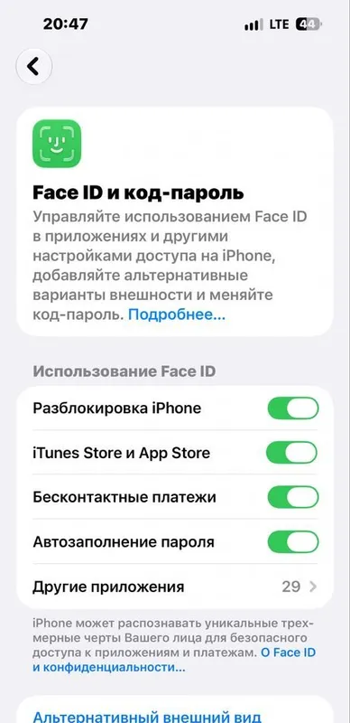 iPhone 15 Pro Max 256 ГБ 7 iPhone 15 Pro Max 256 ГБ 7