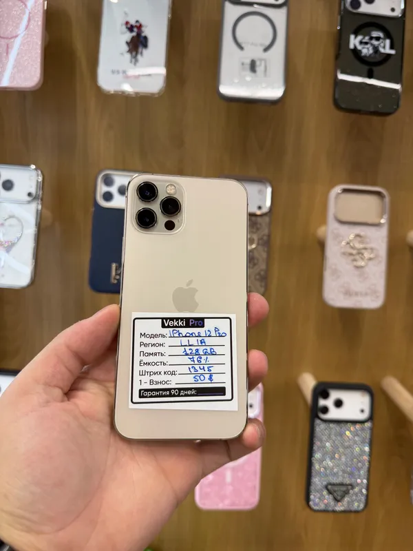 Iphone 12 Pro Gold в идеальном состоянии