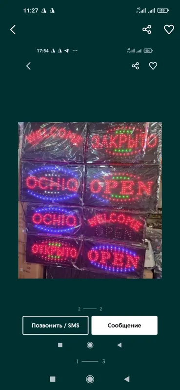 Tablichka Вывеска открыто закрыто Open Tablichka Вывеска открыто закрыто Open