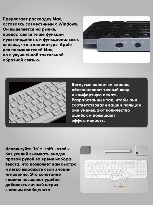 Офисная клавиатура Keychron B1 Pro, USB/WL/BT, Ivory white — фото 2