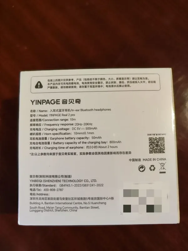 Продаю новые беспроводные наушники YINPAGE Real 2 Pro (Deep Black) — фото 2
