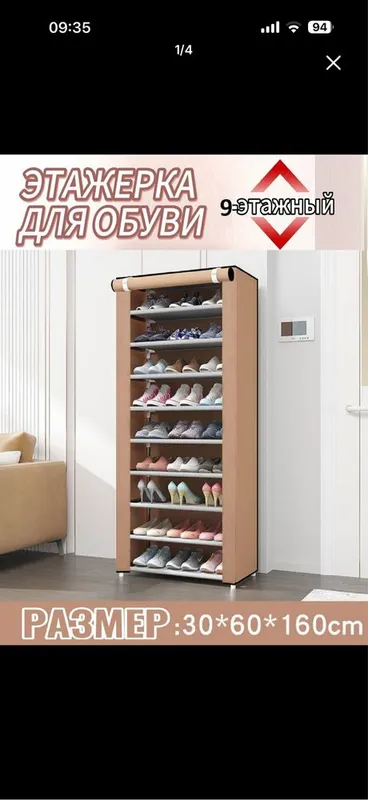 Обувница для обуви тканная полка для обуви шкаф