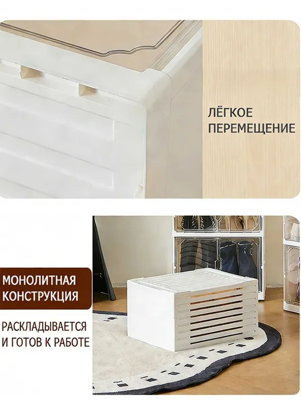 Пластиковый складной шкаф для обуви узкий органайзер для прихожей — фото 5