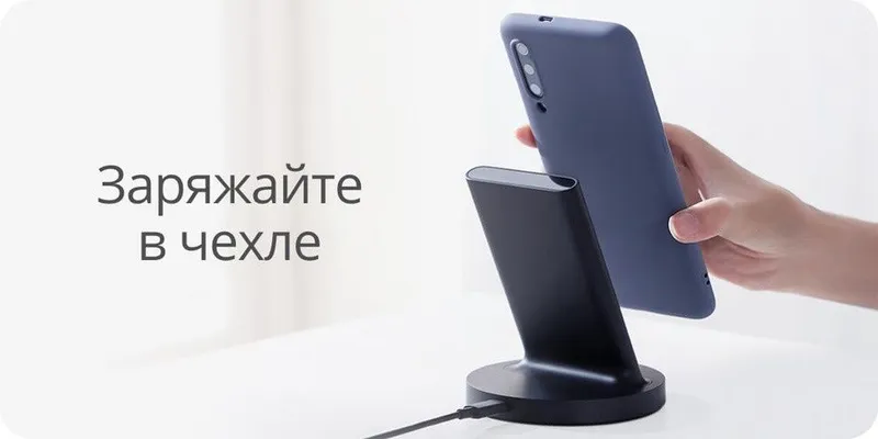 Подставка для смартфона с поддержкой быстрой беспроводной зарядки 20w — фото 2
