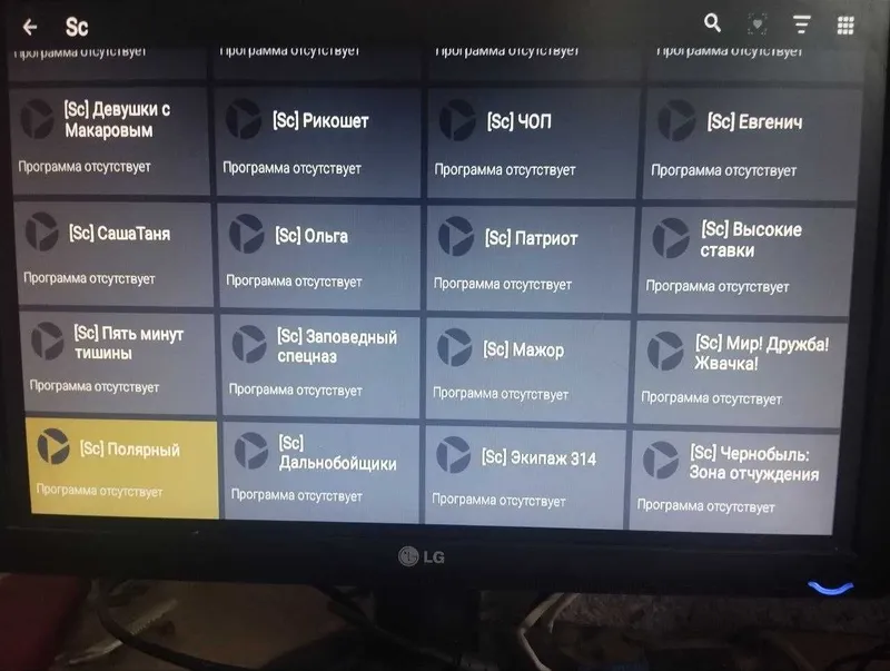 YOUTUBE не работает? Настройка SMART TV и SMART TV приставок — фото 7