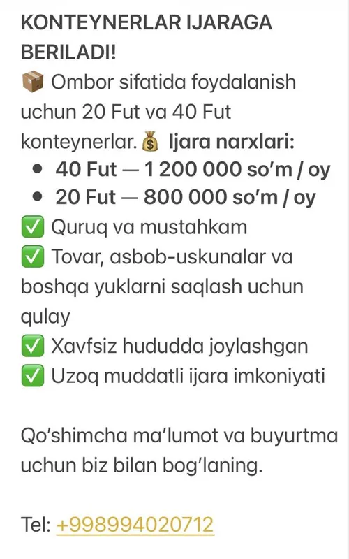 Арендага контейнер берилади 1 Арендага контейнер берилади 1