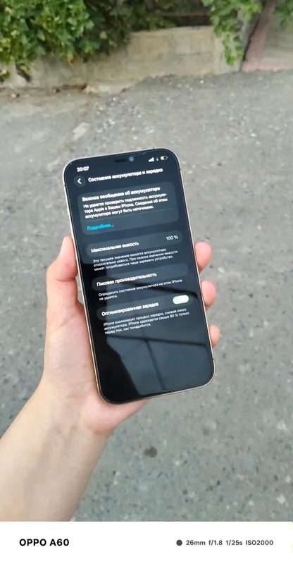 Iphone 12 pro max 4 Iphone 12 pro max 4
