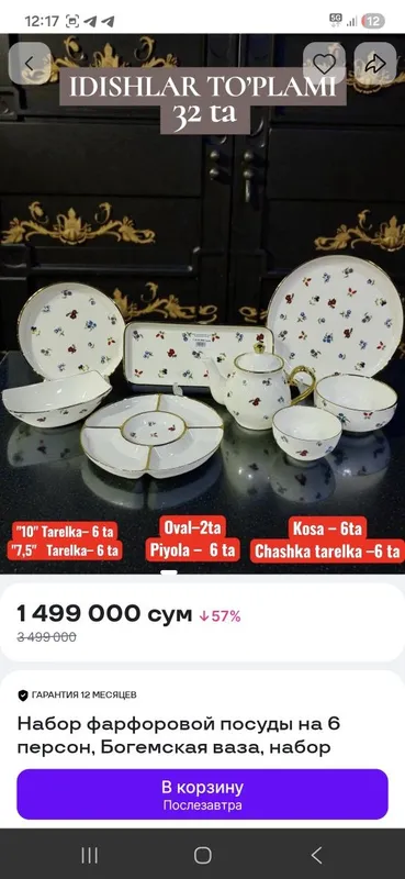 6 kishilik zavtrak nabor 6 kishilik zavtrak nabor