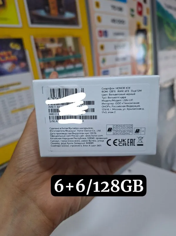 Honor X7d 6+6/128GB — фото 1