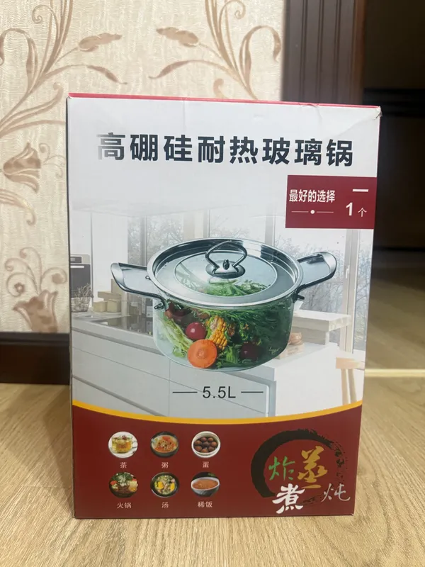Стеклянная кастрюля 3