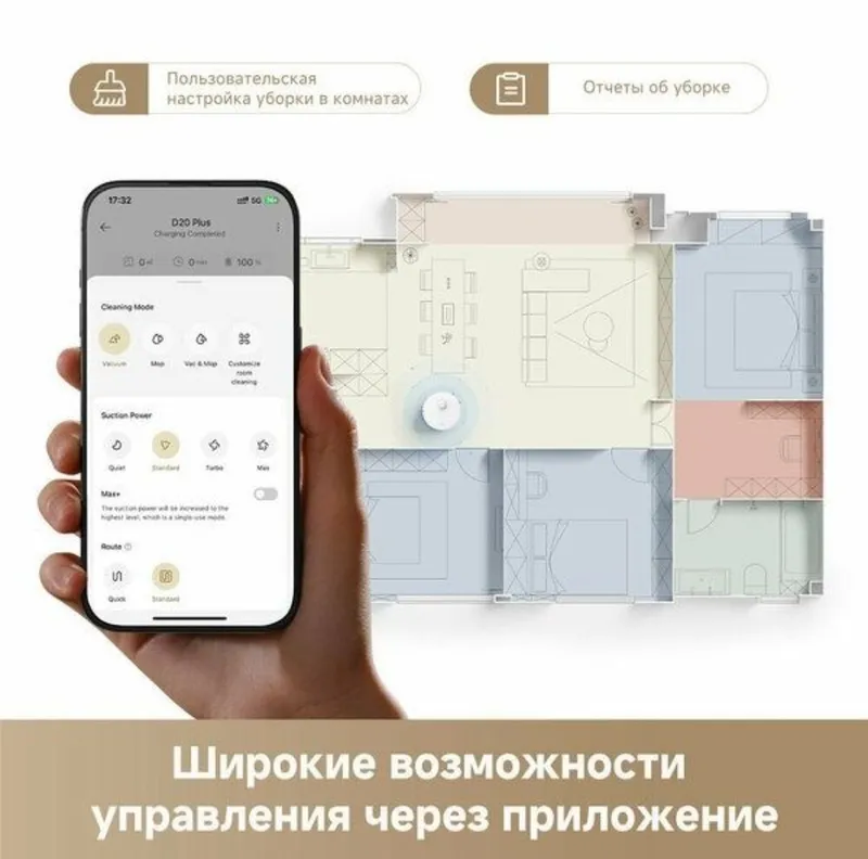 Dreame D20 Plus — Робот для сухой и влажной уборки с автоочисткой 4 Dreame D20 Plus — Робот для сухой и влажной уборки с автоочисткой 4