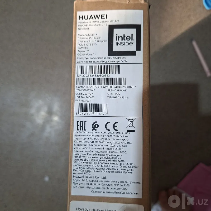 Huawei Matebook D 16 noutbuki 1 Huawei Matebook D 16 noutbuki 1