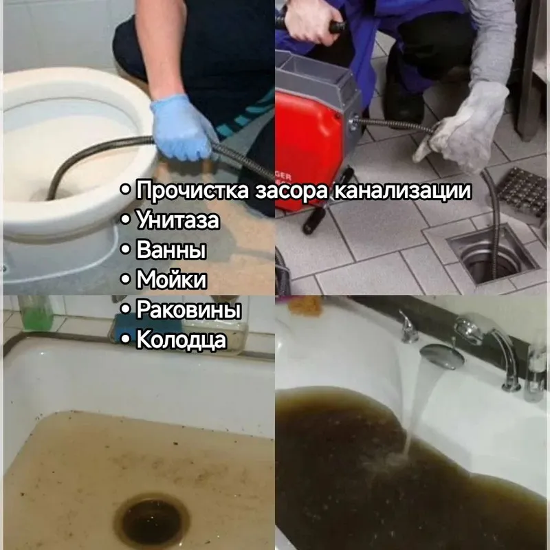 Услуги сантехника Сантехник Ташкент — фото 2 Услуги сантехника Сантехник Ташкент — фото 2