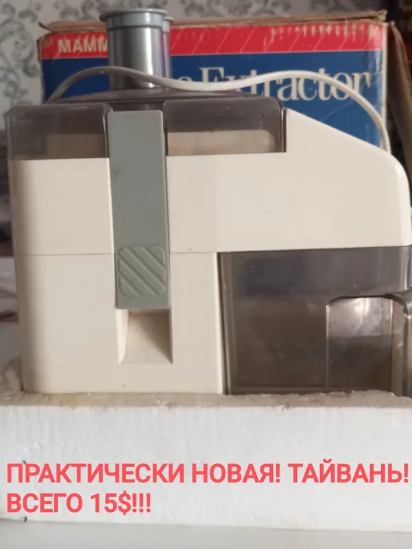 Практически НОВАЯ, КОМПАКТНАЯ НЕ Китай!!!Смешная цена 15$!