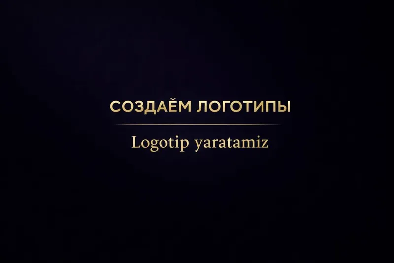 Делаем Логотипы / Logotip yaratamiz