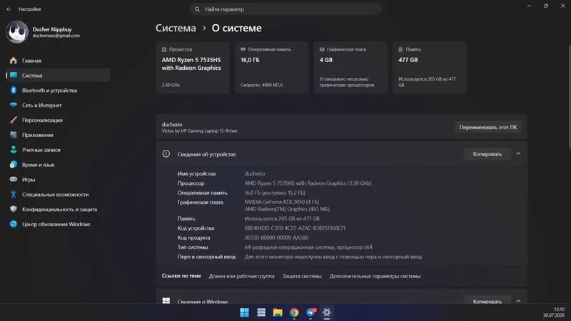 HP VICTUS 15 (RYZEN 5 7535HS, RTX 2050, 16GB DDR5) 4