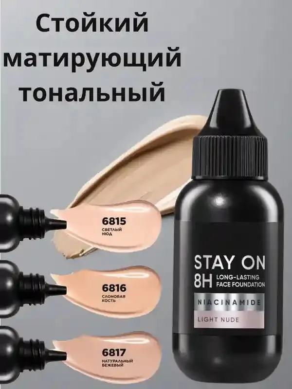Faberlic original tanalkasi