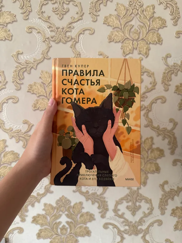 Книга Книга