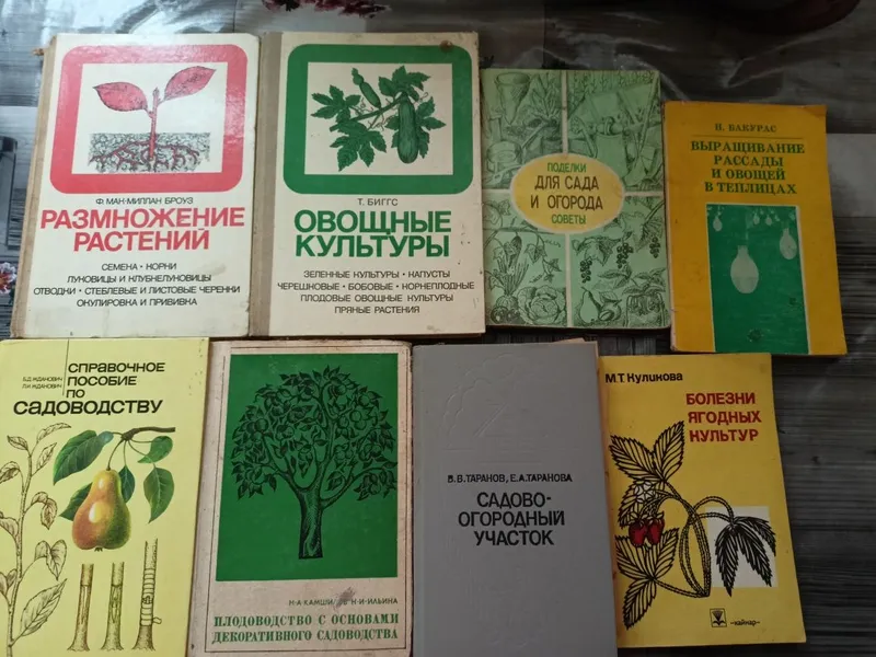 Книги из дома техническая литература — фото 3