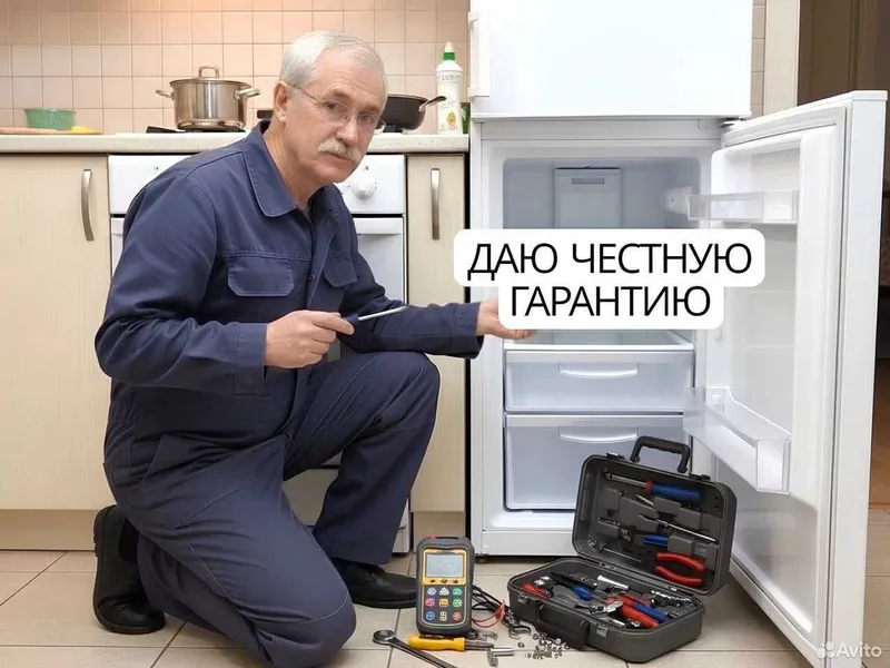 Ремонт холодильников на дому | Remont xolodilnik. Muzlatgich ustasi