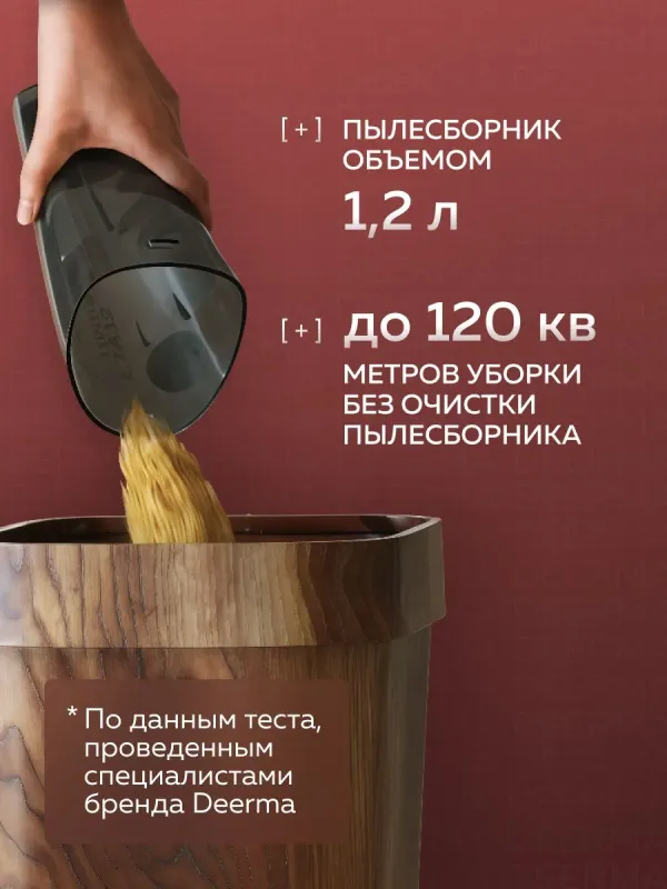 Пылесос вертикальный проводной Deerma DX115C — фото 3 Пылесос вертикальный проводной Deerma DX115C — фото 3