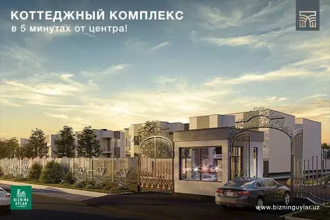 Сдаётся участок (дом)