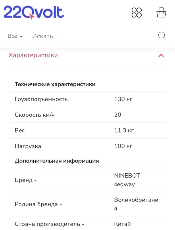 Электросамокат Ninebot by segway — фото 2